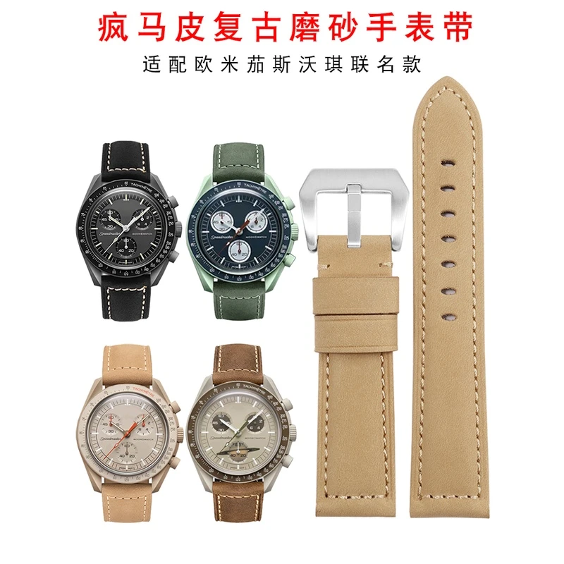 真皮手表带适配欧米茄斯沃琪联名水土星皮表带20mm超霸牛复古表链