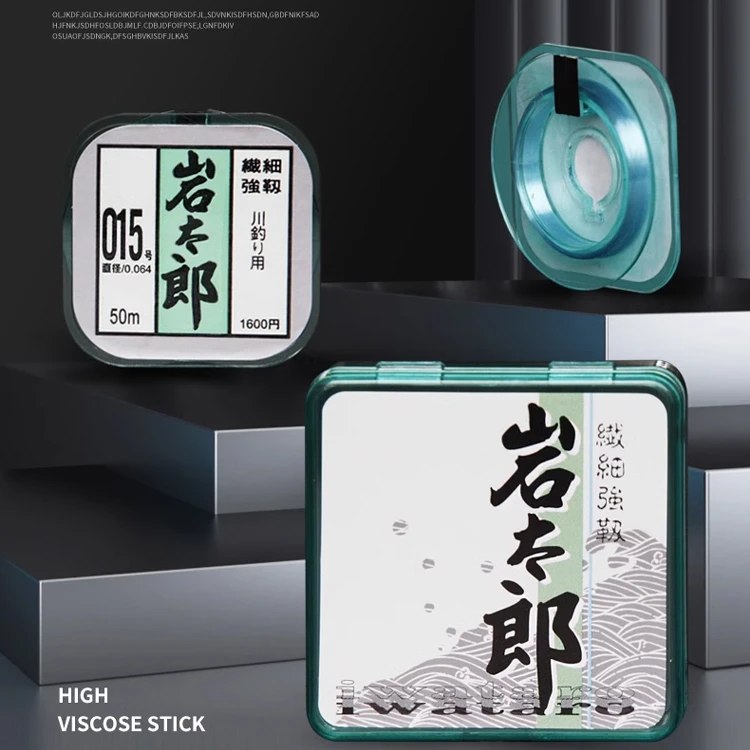 日本原装正品岩太郎竞技鱼线一代子线主线通用强拉力钓线DAN鱼线