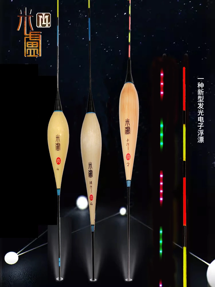 MRT米卢夜光浮漂T系列/芦苇/罗非综合漂竞技混养高灵敏钓鱼浮标