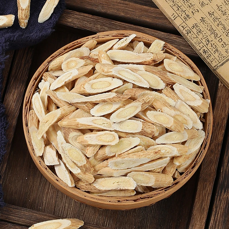 黄芪1袋250g正宗甘肃黄芪干净黄芪斜切片无硫地道黄芪党参