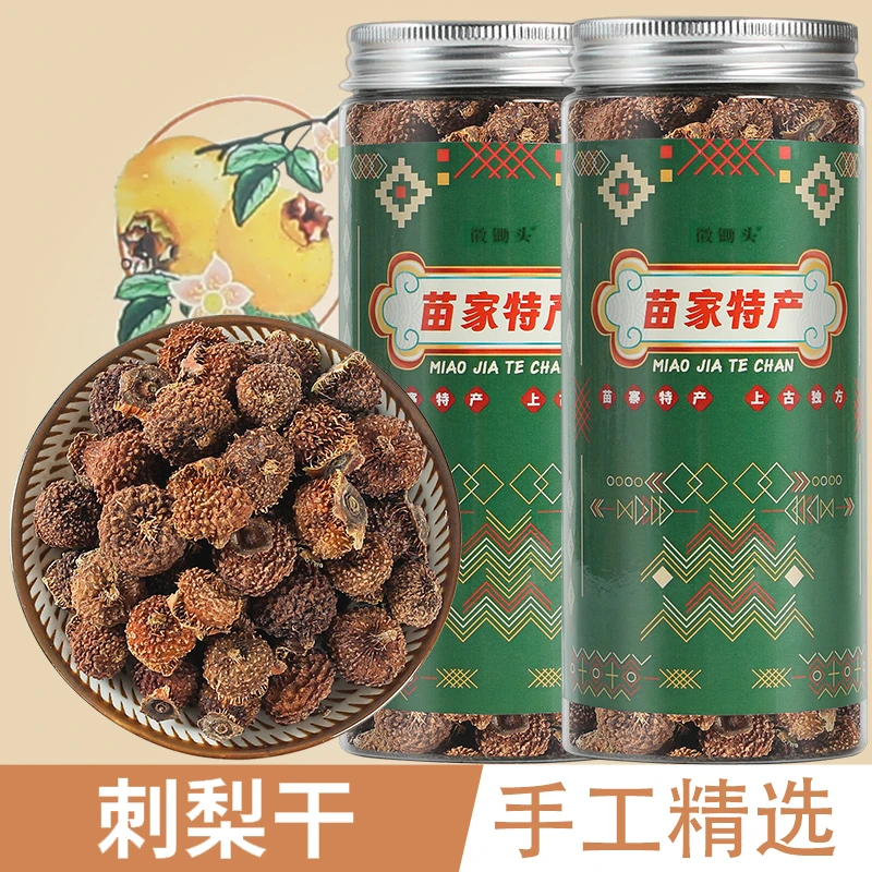 【苗家特产】刺梨干果 晒干果泡水泡茶100g