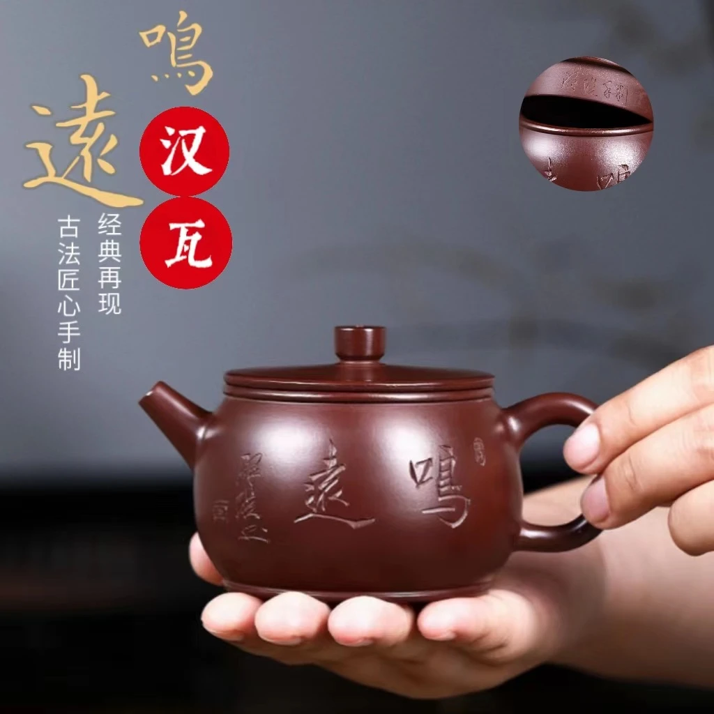 宜兴红泥牛盖小容量紫砂壶紫朱泥汉瓦手工制功夫茶具礼品纯手工