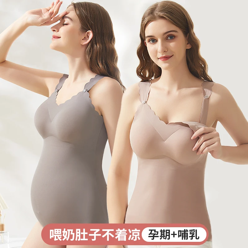 爱孕琪哺乳吊带背心夏季薄款免穿文胸孕妇产后喂奶无痕透气打底