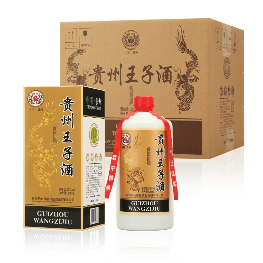 成功宴（科）MD-53度白酒整箱500ml*6瓶酱香型52度500