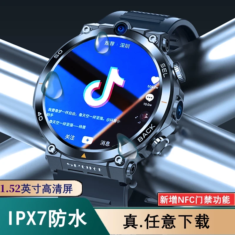 智能电话运动手表青少年成人5G全网通插卡多功能WIFI上网可下载