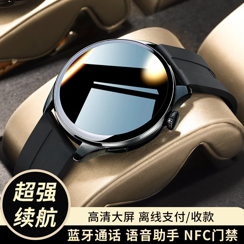 GT3Ultra2023爆款蓝牙手表适用智能手机防水男女通话多功能NFC跑