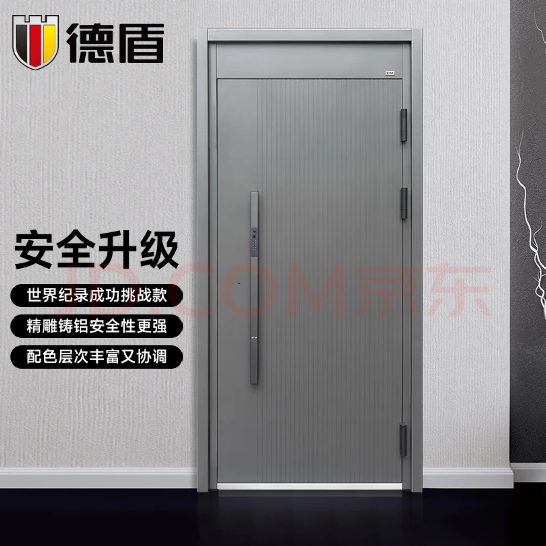 德盾（DEDUN）防盗门甲级家用入户门别墅进户门 格威A