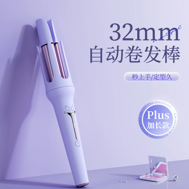 【负离子护发卷发棒】敏煌全自动电动棒32mm不伤发家用自动卷发器