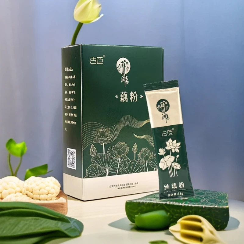 【半仙游记】纯藕粉1盒2盒装饱腹代餐冲泡即食无添加蔗糖原味口感