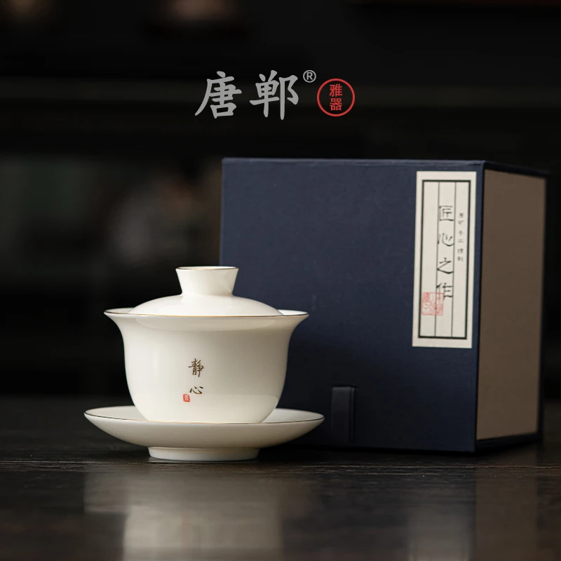 唐郸羊脂玉白瓷盖碗茶杯单个家用泡茶三才盖碗盖子功夫茶具大盖碗