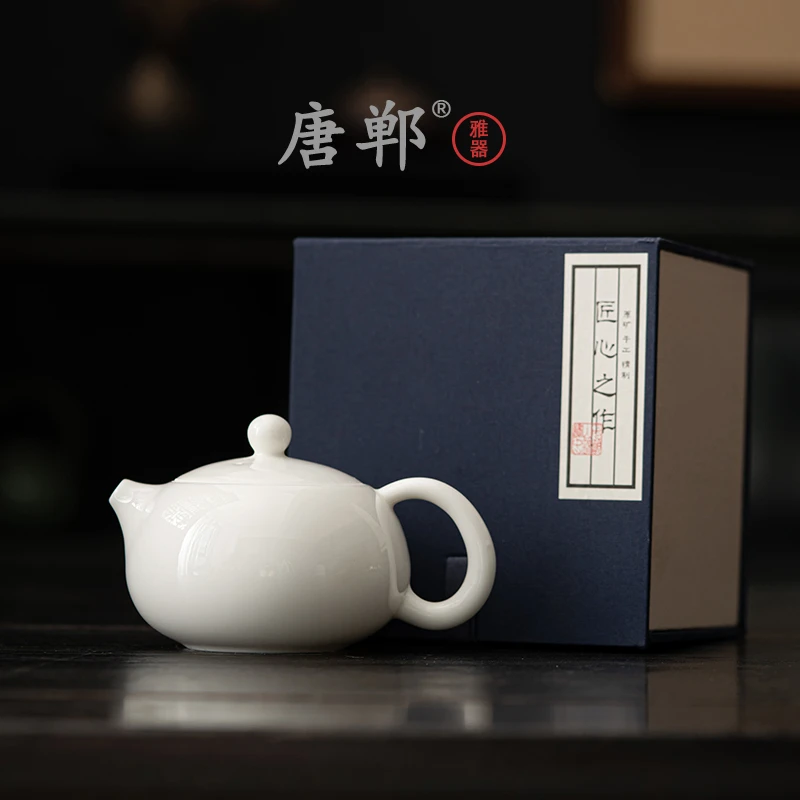 唐郸陶瓷茶壶白瓷西施壶功夫茶具家用手工羊脂玉大茶壶带过滤单壶