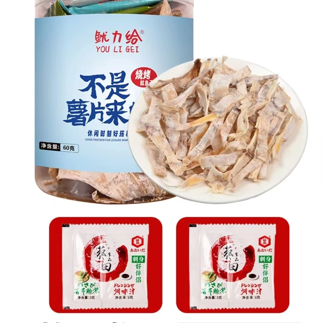 优选手撕精选鱿鱼干即食烧烤鱿鱼丝孕妈营养追剧休闲小吃观赛搭子