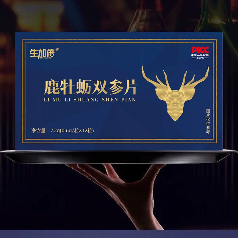 生加倍 牡蛎甄选原料正品【12粒】