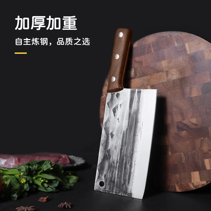 700g锻打斩切刀重型加厚家用刀具厨房用品菜刀超快锋利砍骨切片刀