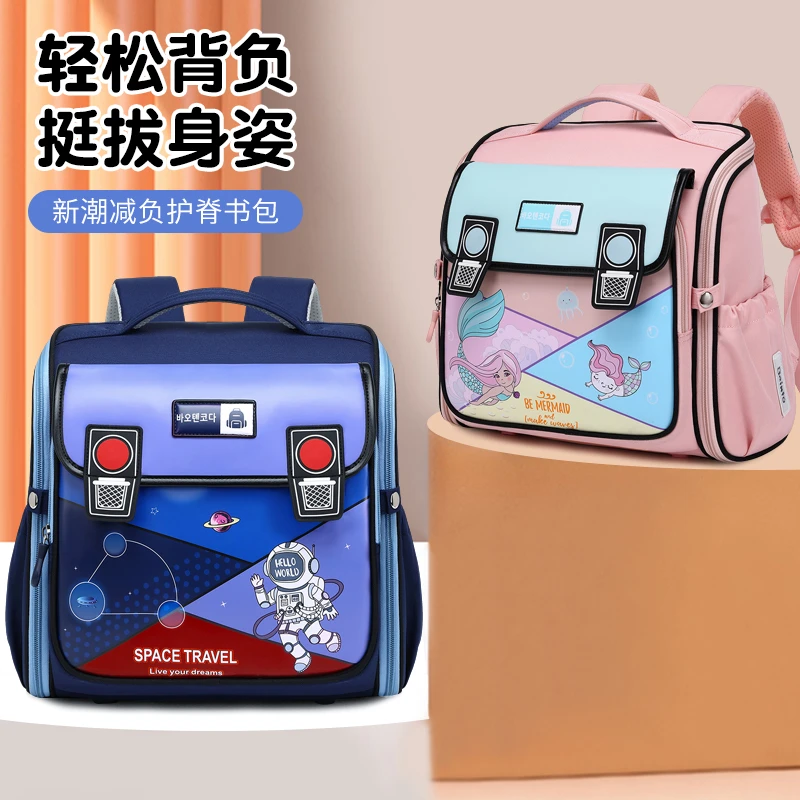 横版恐龙书包男生小学生女一二年级三到六护脊减负高端儿童双肩包