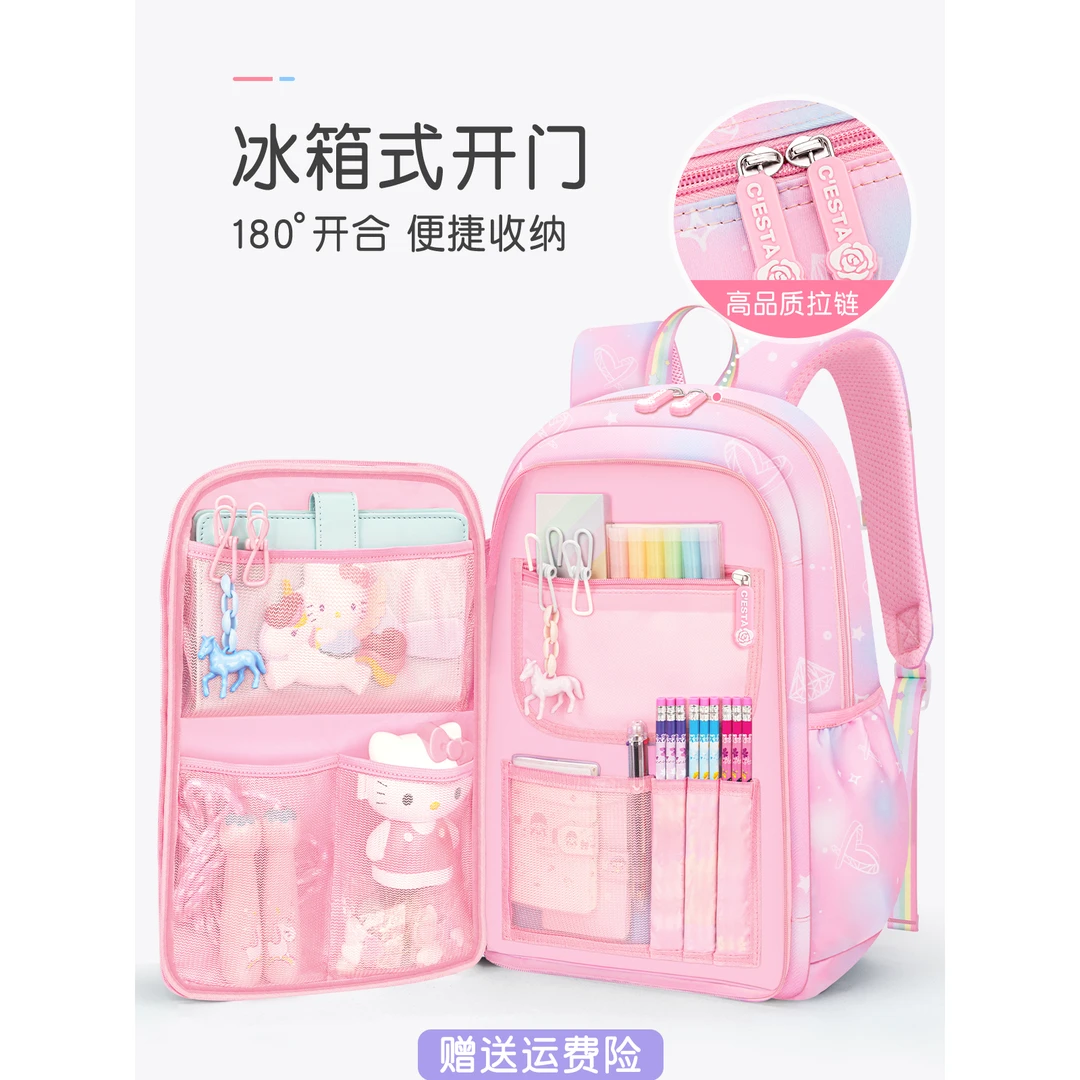 冰箱门书包小学生一年级四儿童防水超轻便女生三到六减重护脊女孩