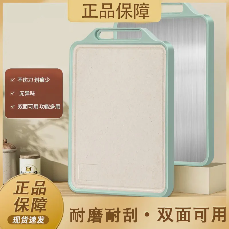 【厨房好物】双面菜板多功能家用双面切菜板大号防滑擀面案板