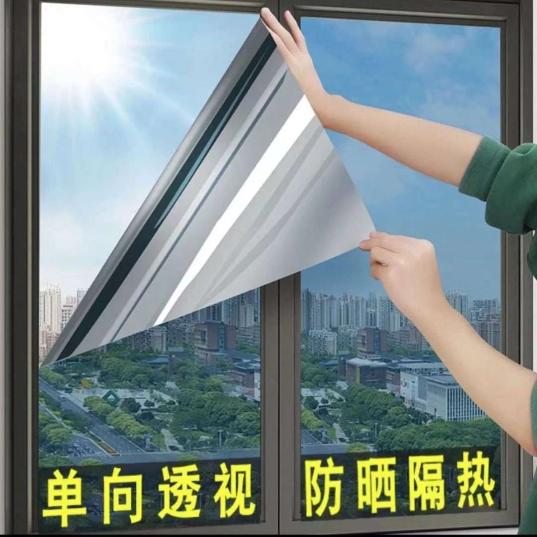 【隔热膜】窗户防晒玻璃贴纸遮光单向透视护隐私家用阳台遮阳贴膜