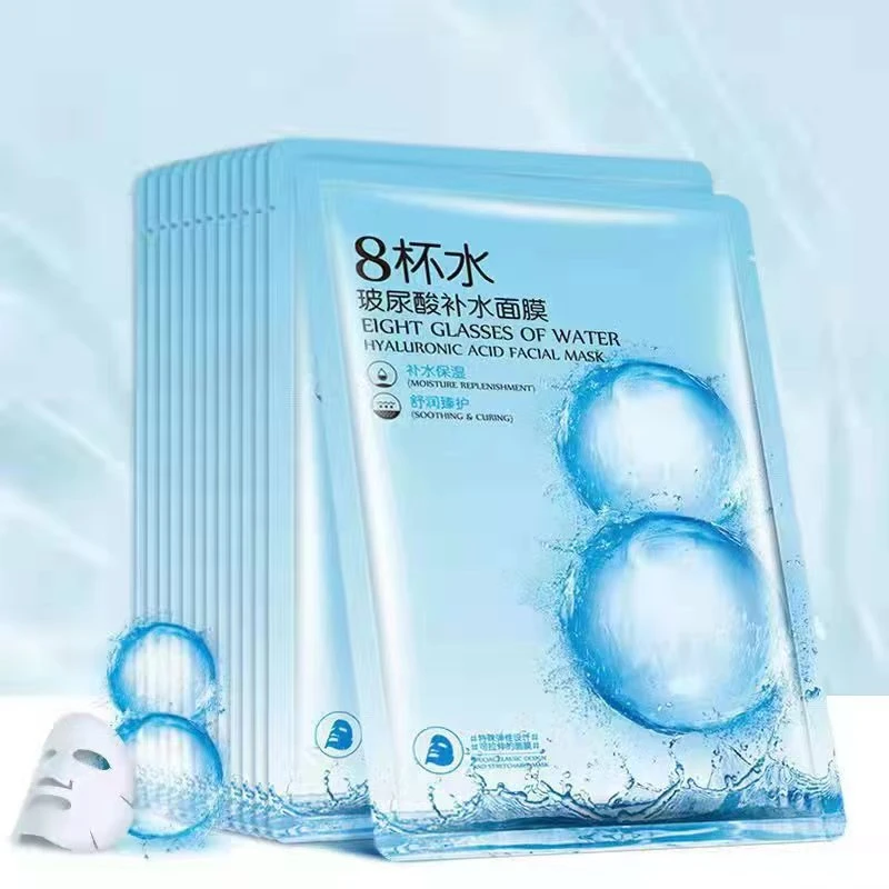 【欣然补贴】澳贝研八杯水玻尿酸在家补水保湿面膜30ml
