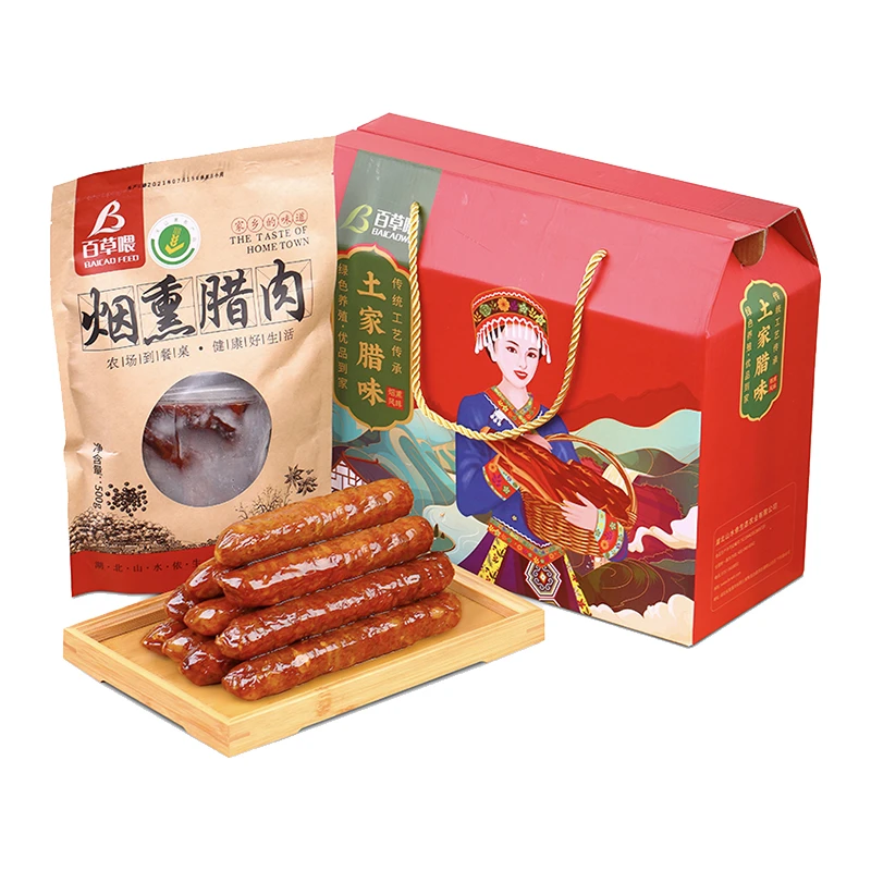 农家土猪四川香辣美味猪肉麻辣香肠传统散装烟熏下酒菜猪肠衣真空