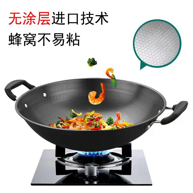 苏泊尔双耳铁锅蜂窝不沾锅炒锅家用大号圆底无涂层炒锅燃气瓦斯灶