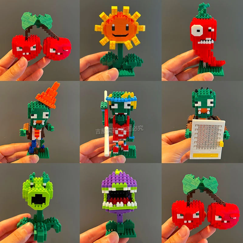 微颗粒植物大战僵尸拼装积木玩具全套亲子益智解压趣味男孩子礼物
