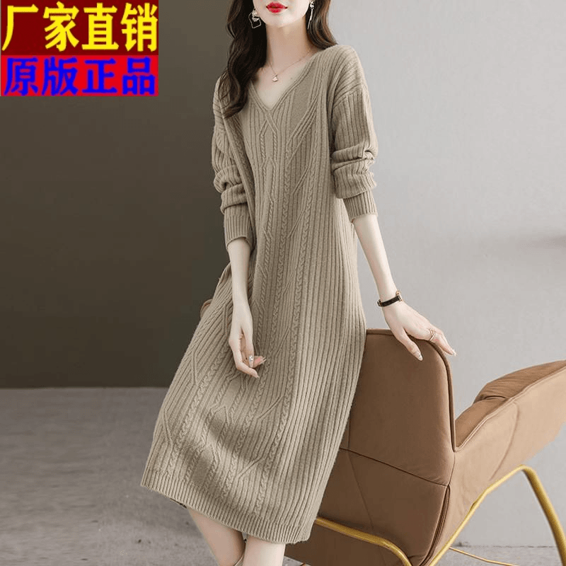 卫夕 长款过膝麻花针织连衣裙女秋冬新款加厚羊毛内搭打底毛衣裙
