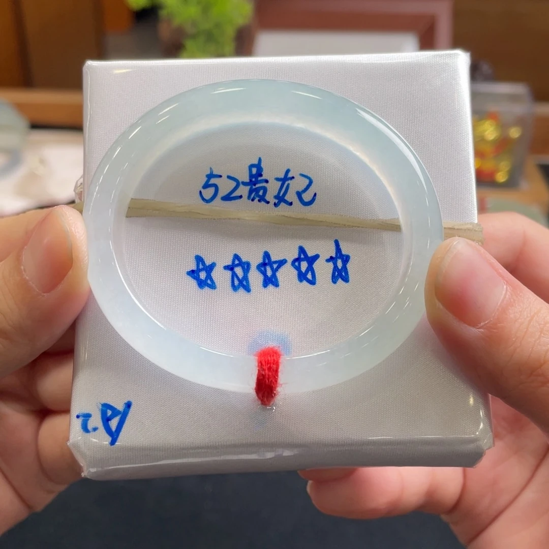 翡翠手镯未镶嵌52 贵妃
