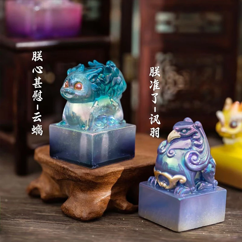 【拆盒】新品潮玩帝皇之玺盲盒