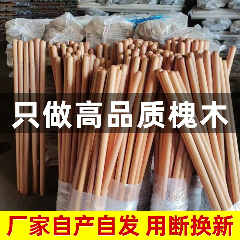锄头加长槐木手柄铁锹木柄把手农用铁锨洋槐实木柄(直播专用)