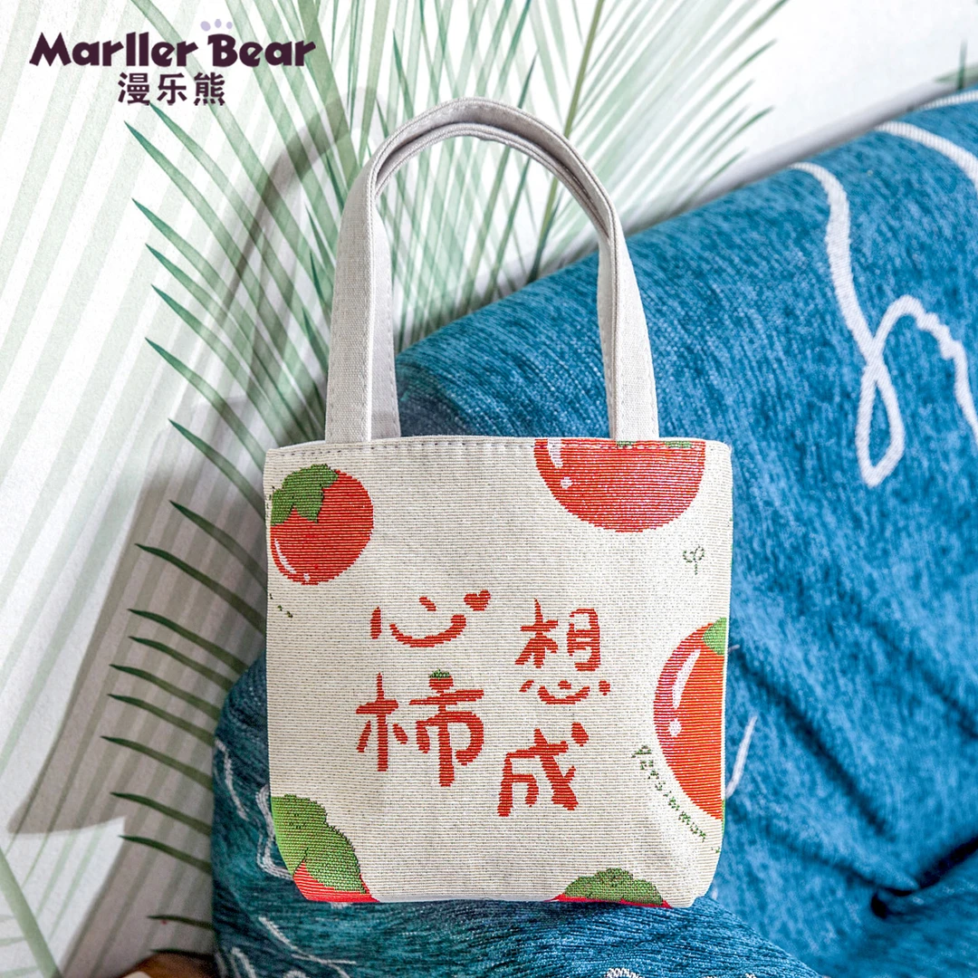 【迷你手拎AB面 柿柿大吉】休闲帆布提花刺绣包手提袋手机包百搭