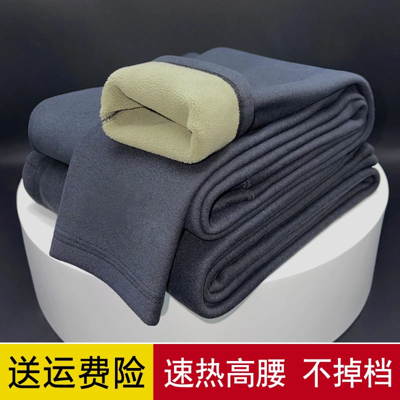 男士加绒保暖裤秋冬款高腰修身大码绒裤加厚秋裤男内穿一体绒线裤