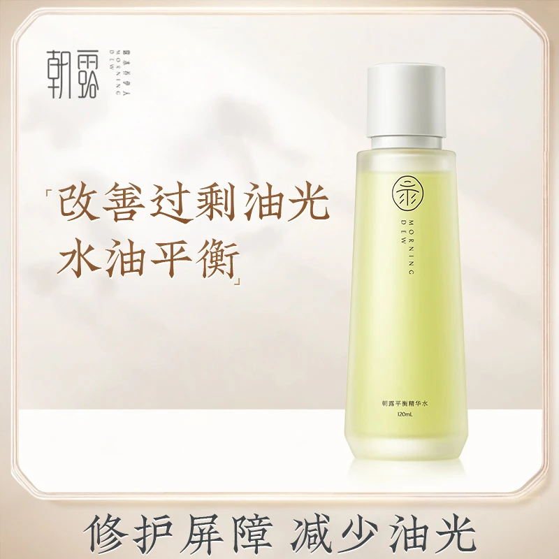 朝露酵母修护水油皮痘肌平衡补水保湿清爽控油敏肌舒缓淡印学生