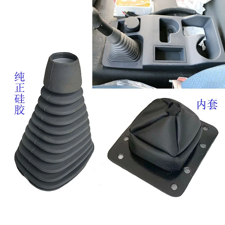 适配红岩新金刚档杆防尘罩 杰狮M100/C500杰卡变速杆换挡杆防尘套