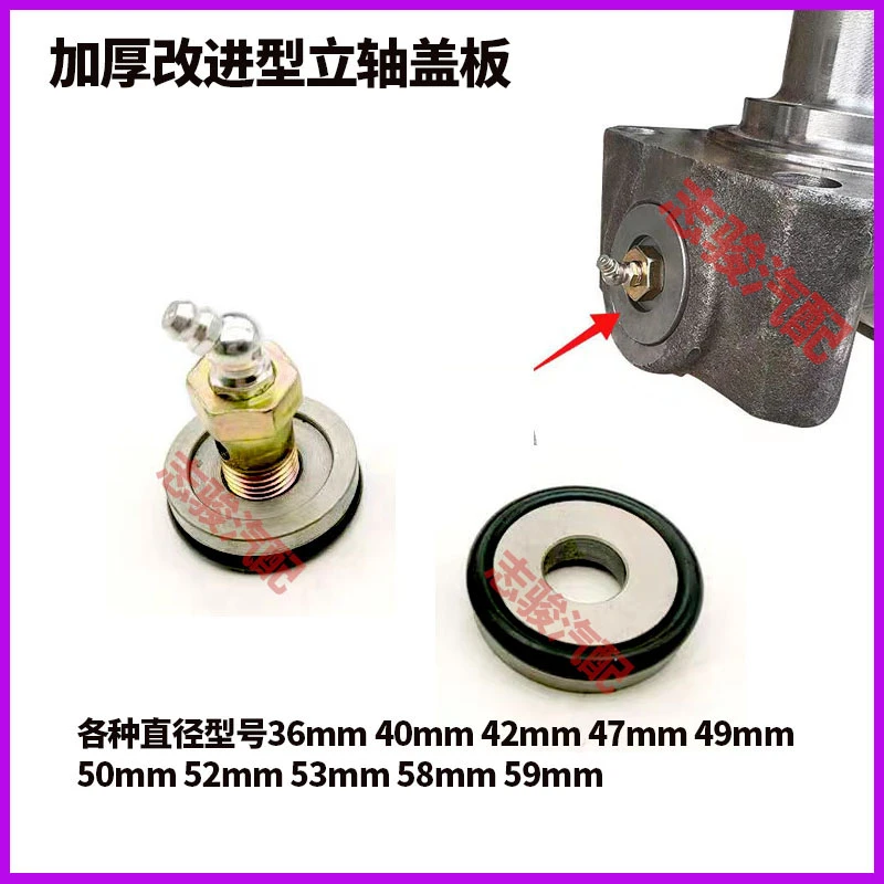 转向节立轴主销适配江淮格尔发东风天龙天锦 大力神153桥油封盖板