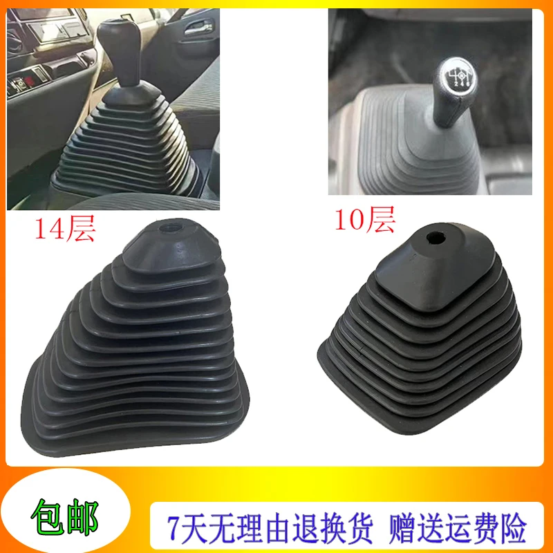 适配福田欧马可1系 S3 奥铃捷运TX CTX挂换挡杆防尘套防尘罩防风