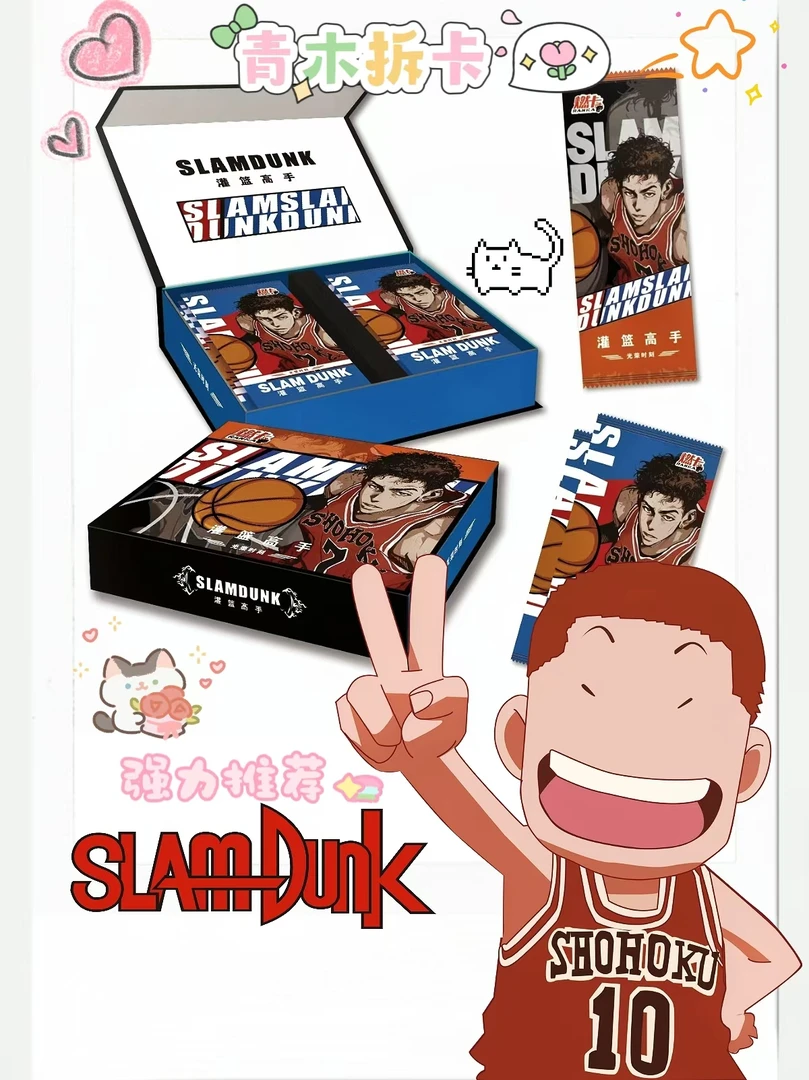 【Q版+8】燃卡灌篮第4弹 国产二创 收藏卡牌 盲盒直播代拆(QM)