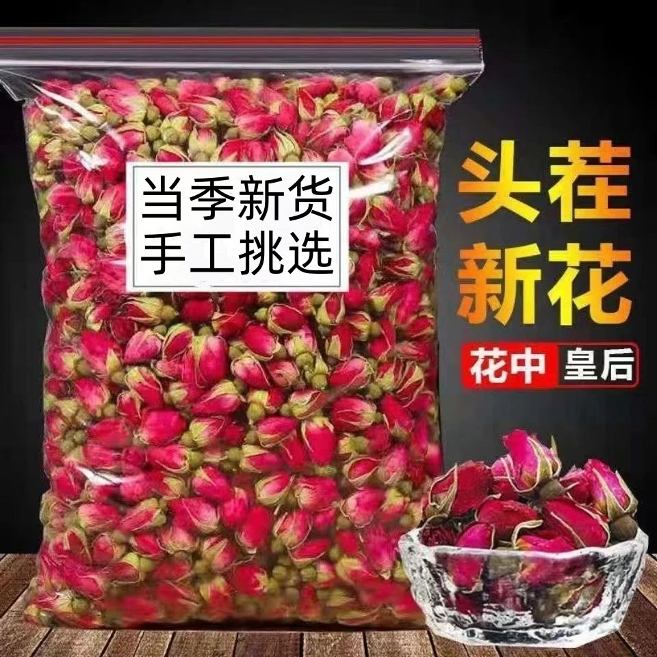 特级云南金边玫瑰精选干花玫瑰花可食用女生手工养生茶批发泡水