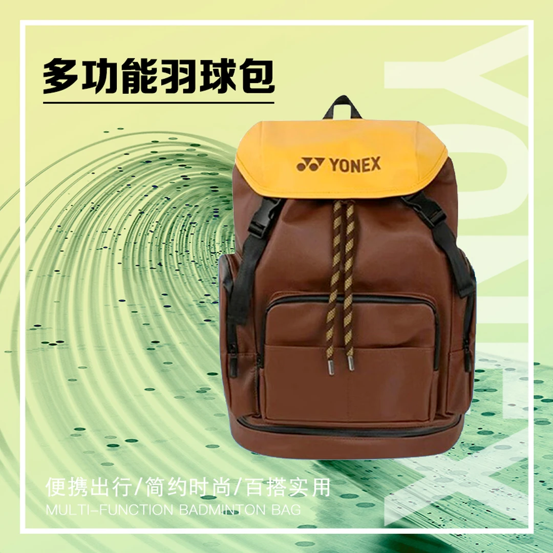 尤尼克斯时尚多功能便携双肩羽毛球背包 独立鞋仓 BA289CR