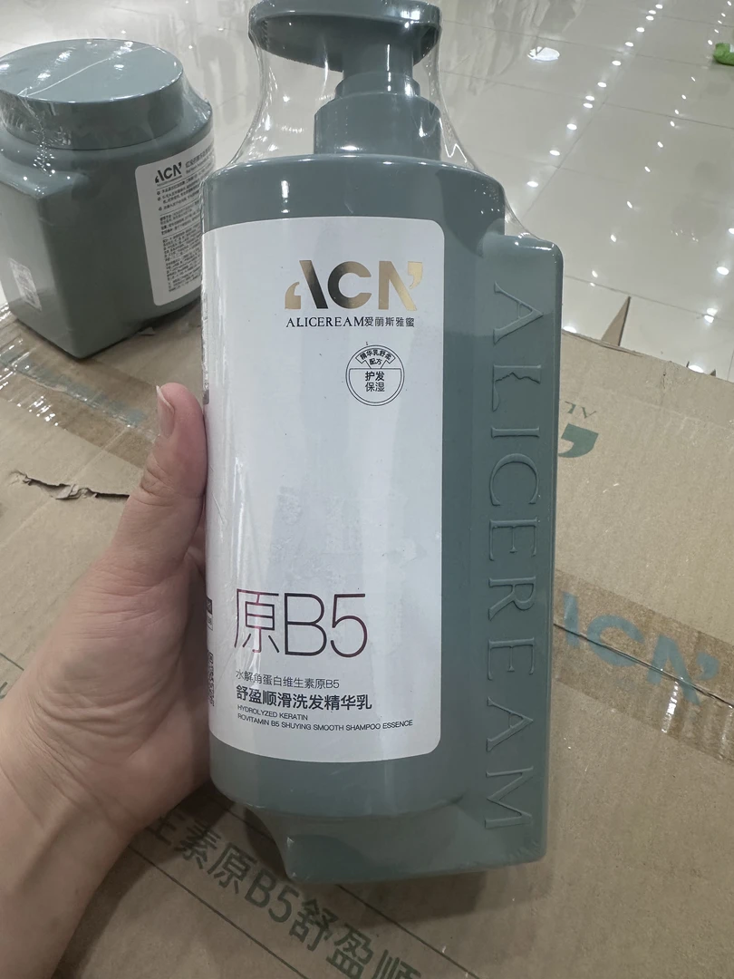 紫色洗发水,紫色