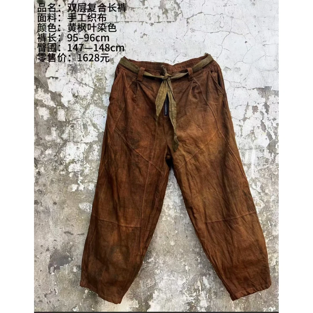 妝點家分享  樆木布衣 0413 双层复合长裤