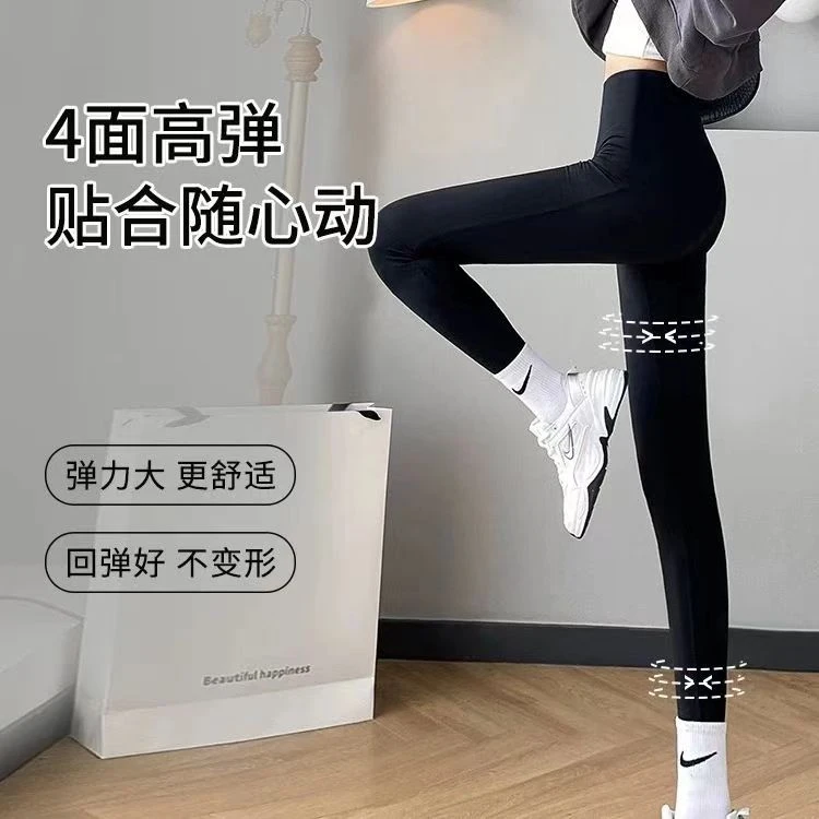 【冬季芭比裤合集】加绒冬季鲨鱼裤外穿保暖显瘦芭比裤