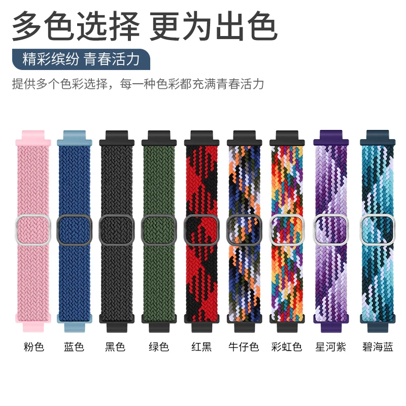 适用小天才儿童手表Z9Z8Z7Z6Z5AZ3D3D2Q2A新款一体腕带编织表带