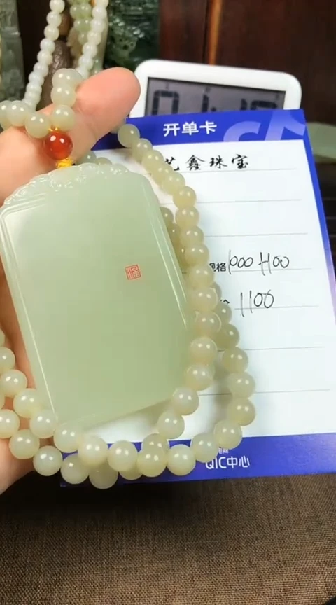【闪购商品】和田玉颈饰未镶嵌和田玉挂件一个王
