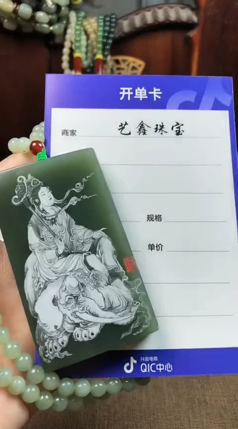 【闪购商品】和田玉颈饰未镶嵌 如沐春风~