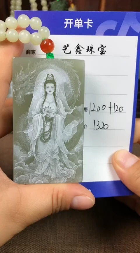 【闪购商品】和田玉颈饰未镶嵌和田玉挂件一个王