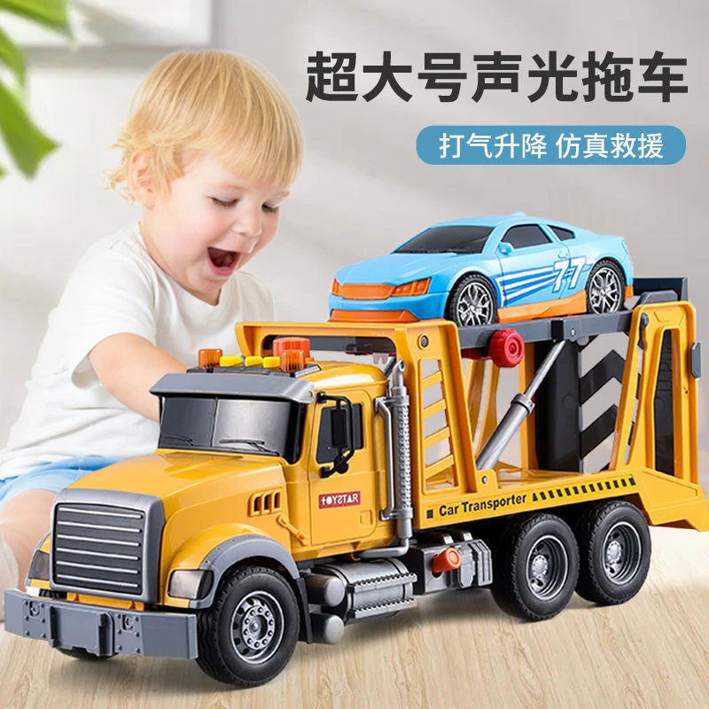 儿童玩具大号工程吊车平板拖车道路清障垃圾车救援车汽车男孩礼物