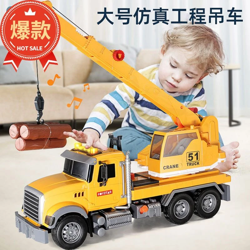 超大号惯性工程玩具车男孩工地施工吊车起重机吊机小汽车模型玩具
