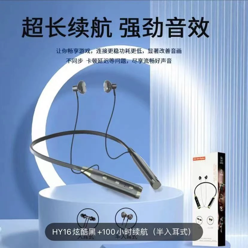 潮流大电量双耳长续航蓝牙耳机无线颈挂脖式运动蓝牙耳机主动降噪