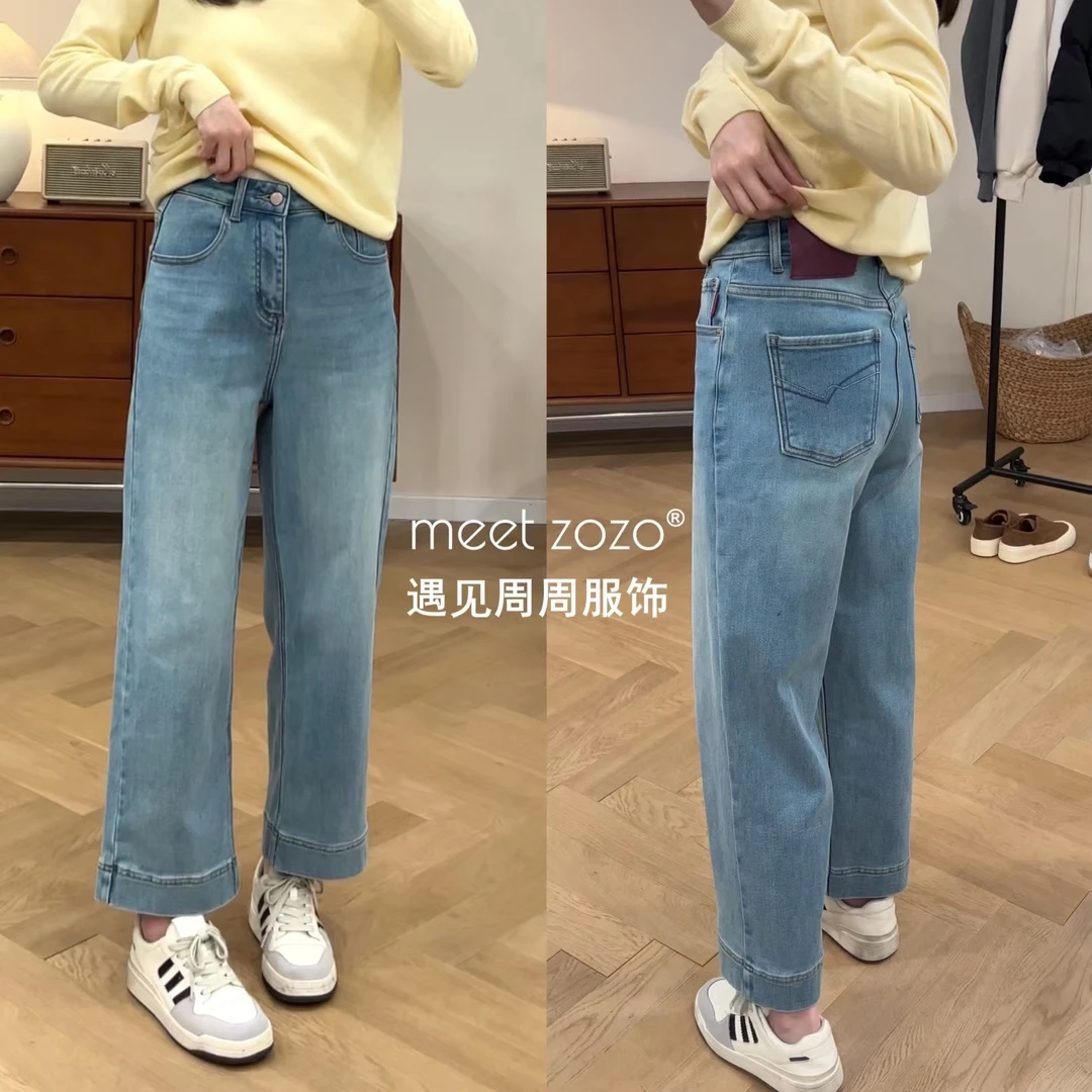 MEET ZOZO【周周】“浅蓝腿精”秋冬韩系抓绒直筒九分牛仔裤2410208